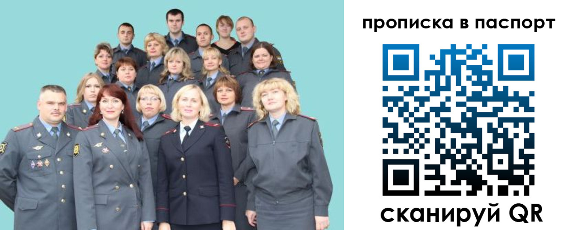 прописка иностранных граждан в Камчатской области