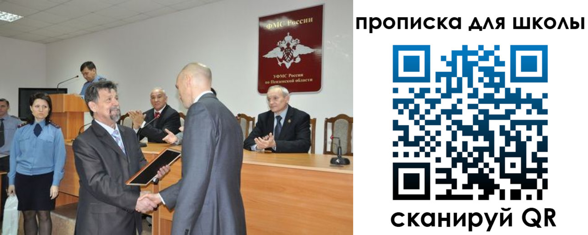 временная регистрация надежно в Камчатской области